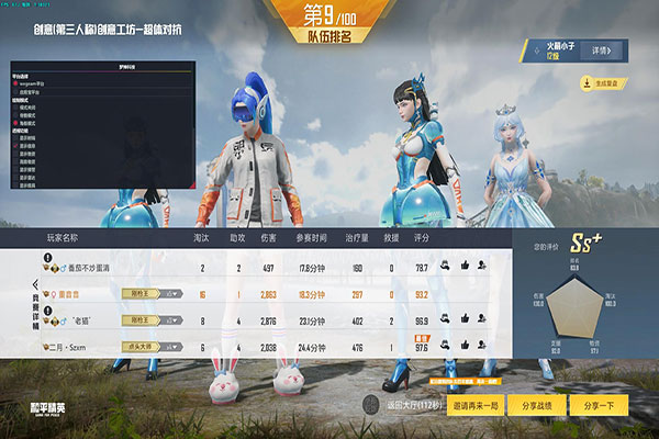 万能·套装·联机版